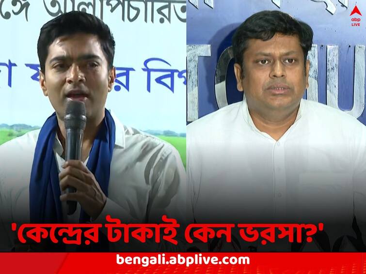 Sukanta Majumdar criticises Abhishek Banerjee and TMC for linking egra incident with 100 days work Sukanta Majumdar:‘১০০ দিনের টাকায় নির্ভর করতে হচ্ছে কেন’? অভিষেকের এগরা মন্তব্যের পাল্টা সুকান্ত