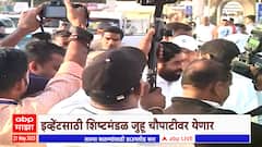 Eknath Shinde Juhu Mumbai : जुहू किनाऱ्यावरील बीच क्लीनिंगनंतर मुख्यमंत्री एकनाथ शिंदे म्हणतात...