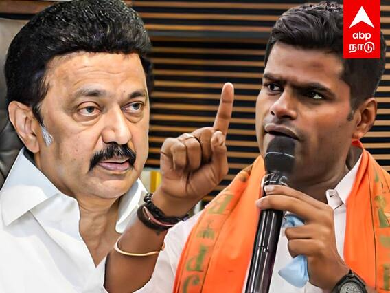 Annamalai Tweet : நீங்க சம்பாதிக்க இப்படி ஒரு திட்டமா? திமுகவை விளாசும் அண்ணாமலை