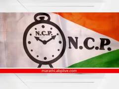 मेव्हण्या पाव्हण्यांचं मिटेना, दोन आमदार दोन दिशेला, राष्ट्रवादी कोल्हापुरात वाढणार तरी कसा?