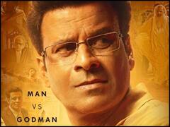 23 तारीख को ओटीटी पर 'सिर्फ एक बंदा काफी है' से धमाल मचाएंगे मनोज बाजपेयी, जानें कहां देख पाएंगे फिल्म