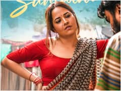 గరీబోనితో సుమతి పాట - అనసూయను చూస్తూ ఉండిపోతారంతే!