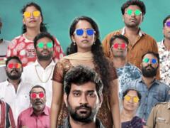 'పరేషాన్' ట్రైలర్ - చూస్తే, నిజంగానే పరేషాన్ అవుతారు!