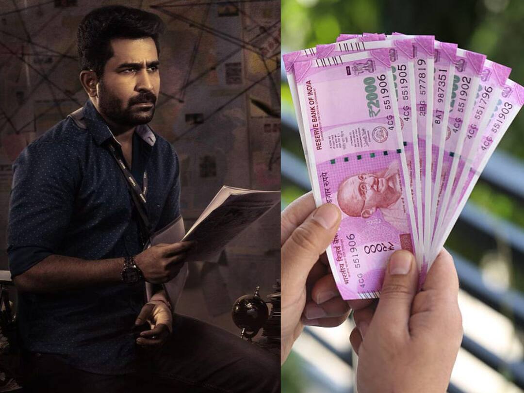 Bichagadu 2-Demonetisation: అప్పుడు నోట్ల రద్దు, ఇప్పుడు 2 వేలు రద్దు - ‘బిచ్చగాడు 3’ వస్తే కరెన్సీ నోట్లే లేకుండా చేస్తారేమో? ఈ మీమ్స్ చూశారా? Bichagadu 2 and Demonetisation Memes Trending on Social Media RBI 2000 Rupees Withdrawal Pichaikkaran 2 Connection Bichagadu 2-Demonetisation: అప్పుడు నోట్ల రద్దు, ఇప్పుడు 2 వేలు రద్దు - ‘బిచ్చగాడు 3’ వస్తే కరెన్సీ నోట్లే లేకుండా చేస్తారేమో? ఈ మీమ్స్ చూశారా?