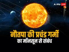 9 दिनों तक झेलनी पड़ेगी प्रचंड गर्मी, शुरू होने जा रहा है 'नौतपा', जानें इसका मानसून कनेक्शन