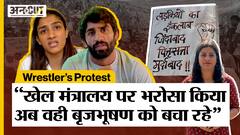 Wrestler’s Protest: Khap Mahapanchayat से Wrestlers को कितना फायदा कितना नुकसान?