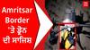 Amritsar Border 'ਤੇ ਡ੍ਰੋਨ ਦੀ ਸਾਜਿਸ਼