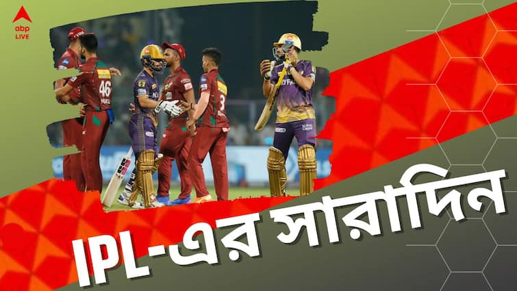 IPL 2023 Highlights: Indian Premier League's top 5 news of 21st May IPL 2023 Highlights: রিঙ্কুর লড়াইয়েও কেকেআরের হার, মুম্বই-আরসিবির সামনে প্লে-অফের হাতছানি, আইপিএলের সেরা ৫ খবর