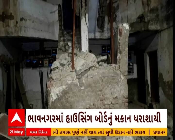3 storied building collapsed in Bhavnagar, 6 people were rescued Bhavnagar:  ભાવનગરમાં 3 માળનું મકાન ધરાશાયી, 6 લોકોનું રેસ્ક્યુ કરવામાં આવ્યું