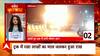 Ghaziabad में चलती ट्रक में लगी भीषण आग, देखिए खबरें फटाफट अंदाज में | Superfast