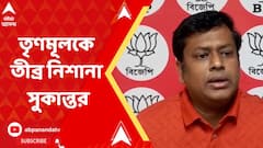'কেন মানুষকে ১০০ দিনের কাজের টাকার উপর ভরসা করতে হচ্ছে ?' তৃণমূলকে নিশানা সুকান্তর