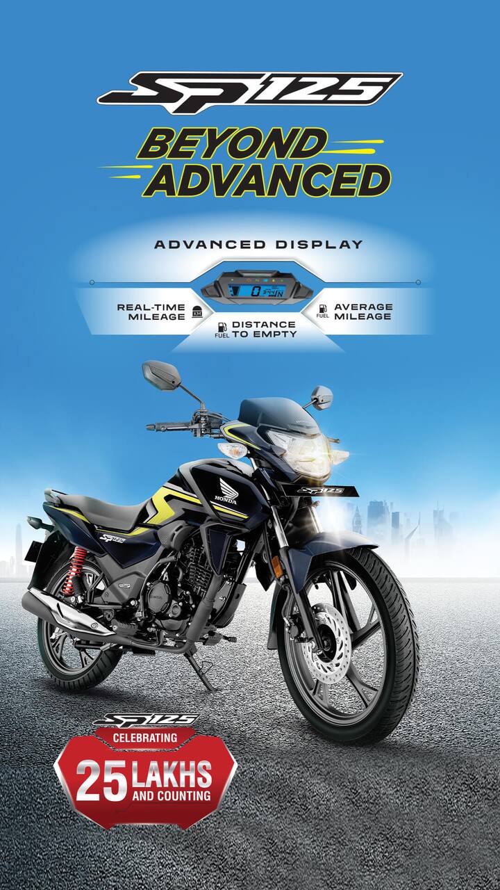 होंडा एसपी 125 बाइक को 85,862 रुपये एक्स-शोरूम की कीमत में घर लाया जा सकता है. कंपनी अपनी इस बाइक में 124 cc का इंजन देती है, जो 10.72 bhp की पावर देता है.