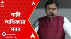 রামমোহন লাইব্রেরিতে আয়োজিত অনুষ্ঠানে বিচারপতি গঙ্গোপাধ্যায়, সরব হলেন নারী-অধিকার নিয়ে
