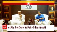 Mission 2024 Elections: Will Congress and Kejriwal join hands for Lok Sabha Elections? | ABP News