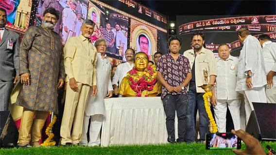 Nandamuri Balakrishna Speech at NTR 100 Years Celebrations : NTR శతజయంతి ఉత్సవంలో బాలయ్యస్పీచ్ | ABP