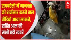 TOP News : गांव शहर की 100 खबरें देखिए फटाफट अंदाज में... | TOP Headlines | Uttarakhand UP News