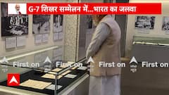 Hiroshima Peace Memorial के म्यूजियम पहुंचे पीएम मोदी, जानिए क्या है इसकी अहमियत | PM Modi In Japan