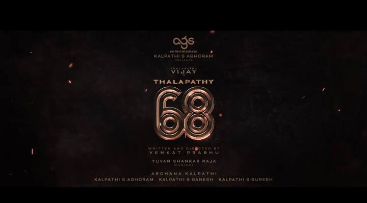 தளபதி 68 படத்தை கார்த்திக் சுப்புராஜ், சிபி சக்கரவர்த்தி, அட்லீ ஆகியோர் இயக்கவுள்ளதாக தகவல் பரவிவந்த நிலையில்