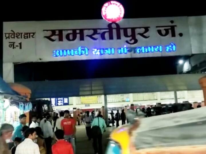 Bihar Threat to Blown Up Samastipur Station on Dial 112 Stir After Phone Call ann Samastipur News: 'समस्तीपुर स्टेशन को उड़ा देना है, हिम्मत है तो रोक लो', 112 पर फोन आने के बाद मचा हड़कंप