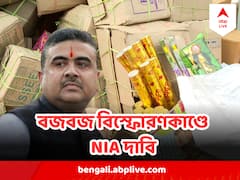 Suvendu Adhikari : 'মুখ্যমন্ত্রী, আপনি ঘুম থেকে উঠে পোড়া লাশের গন্ধ পাচ্ছেন?'