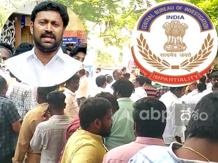High Tension In Kurnool : Arresting Avinash Reddy – CBI Letter To Kurnool SP
