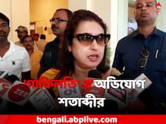 রামপুরহাট মেডিক্যালের পরিষেবায় 'গাফিলতি', অভিযোগ TMC সাংসদ শতাব্দী রায়ের