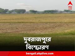 এগরা, বজবজের পর এবার দুবরাজপুর, ফের বিস্ফোরণ! উড়ল তৃণমূলকর্মীর বাড়ির একাংশ