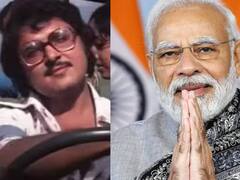 PM Modi on Sarath Babu Death: “சரத்பாபு படைப்பாற்றல் மிக்கவர்..” பிரதமர் மோடி புகழஞ்சலி..!