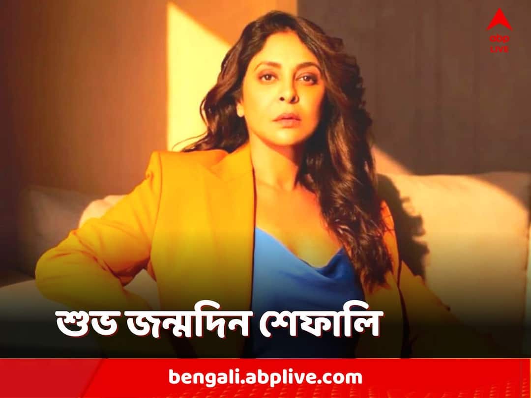 Happy Birthday Shefali Shah: A Look At Her 5 Most Iconic Characters Happy Birthday Shefali Shah: শুভ জন্মদিন শেফালি শাহ! এক ঝলকে অভিনেত্রীর অন্যতম সেরা ৫ চরিত্র