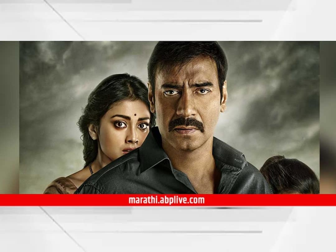 Drishyam : अजयच्या 'दृश्यम'चा कोरिअन भाषेत होणार रिमेक; 'कान्स फिल्म फेस्टिव्हल'दरम्यान घोषणा Drishyam franchise to be remade in South Korea Ajay Devgn tabu bollywood movie know latest entertainment update Drishyam : अजयच्या 'दृश्यम'चा कोरिअन भाषेत होणार रिमेक; 'कान्स फिल्म फेस्टिव्हल'दरम्यान घोषणा