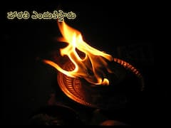 Spirituality: పూజ పూర్తయ్యాక ఇచ్చే హారతి వెనుకున్న ఆంతర్యం ఇదేనా!