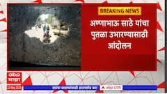 Dharashiv Protest : शांतेत सुरु असलेल्या आंदोलनाला हिंसक वळण, एसटी बसवर दगडफेक करत मारहाण