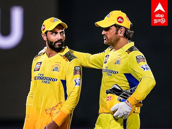 Dhoni Jadeja Fight : கண்டித்த தோனி? மீண்டும் விரிசலா... டிவிட்டரில் ஜடேஜா ஆதங்கம்