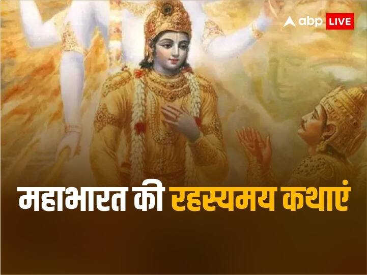 Mahabharat: One should not sacrifice dignity in the longing for pleasures, know why Bhishma Pitamah said this to Arjuna