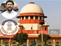 సుప్రీంకోర్టులో అవినాష్‌కు లభించని ఊరట- బెయిల్‌ పిటిషన్ తీసుకునేందుకు వెకేషన్‌ బెంచ్‌ నిరాకరణ