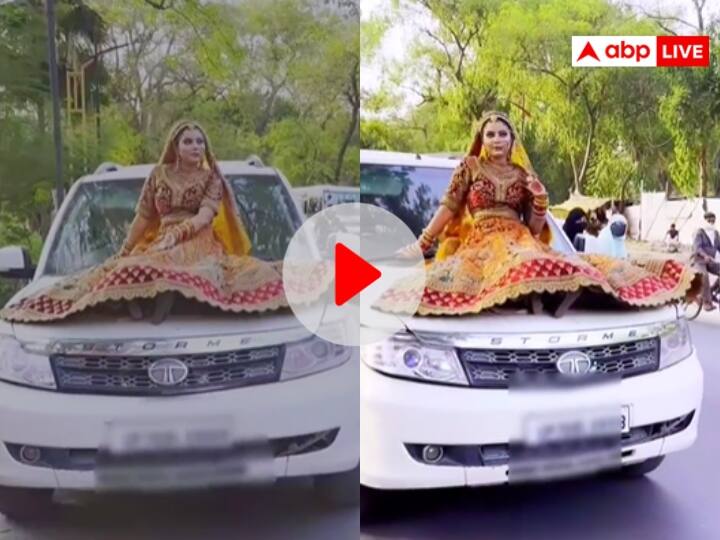Watch: प्रयागराज में गाड़ी के ऊपर बैठकर दुल्हन को रील बनाना पड़ा महंगा, ट्रैफिक पुलिस ने काटा चालान Prayagraj Traffic Police Challan issue to bride had make reel on top of car Watch Video Watch: प्रयागराज में गाड़ी के ऊपर बैठकर दुल्हन को रील बनाना पड़ा महंगा, ट्रैफिक पुलिस ने काटा चालान
