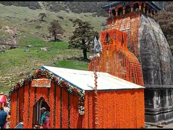 Rudraprayag Second Kedar Madmaheshwar Temple Door Opened With Heavy  Enthusiasm ANN | Uttarakhand News: विधि-विधान से खुले द्वितीय केदार भगवान  मदमहेश्वर के कपाट, श्रद्धालुओं में जबरदस्त ...