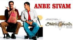 Travel Movies : ‘தேசாந்திரி பாடிடும் பாடலே..’ பயணத்தை அழகாக காட்டிய தமிழ் படங்கள்!