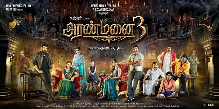 சுந்தர்.சி இயக்கத்தில் வெளியான அரண்மனை 3 படத்திற்காக சிறந்த ஓலி வடிவமைப்பாளர்கான விருதை டி. உதய குமார் பெற்றுள்ளார்.