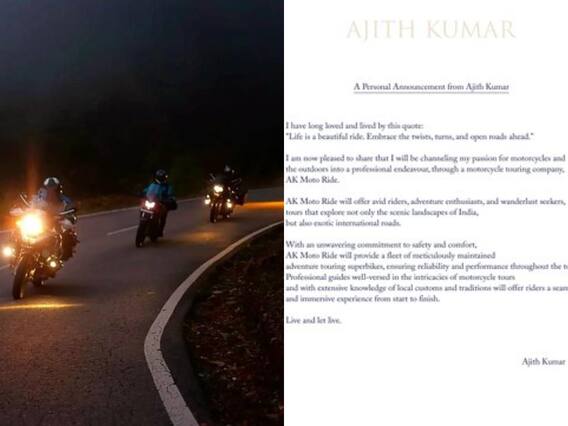 Ajith Kumar : சுற்றுலா நிறுவனத்தை தொடங்கிய நடிகர் அஜித்.. 'ஏகே மோட்டோ ரைடு’ வழங்கும் சேவைகள் என்னென்ன? Ajith Kumar : சுற்றுலா நிறுவனத்தை தொடங்கிய நடிகர் அஜித்.. 'ஏகே மோட்டோ ரைடு’ வழங்கும் சேவைகள் என்னென்ன?