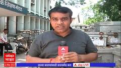 Sambhajinagar Answer Paper :संभाजीनगरमधील 12वी उत्तरपत्रिकेतील हस्ताक्षर बदल प्रकरणावर 25 मेला निकाल