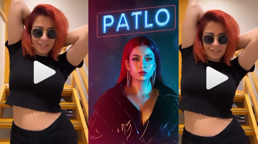 Jasmine Sandlas: ਜੈਸਮੀਨ ਸੈਂਡਲਾਸ ਦਾ ਗੀਤ 'ਪਤਲੋ' ਫੈਨਜ਼ ਨੂੰ ਨਹੀਂ ਆਇਆ ਪਸੰਦ, ਕਮੈਂਟ ਕਰ ਦੱਸਿਆ 'ਬਕਵਾਸ' Fans did not like the song Patlo of Jasmine Sandlas they trolled badly by commenting Jasmine Sandlas: ਜੈਸਮੀਨ ਸੈਂਡਲਾਸ ਦਾ ਗੀਤ 'ਪਤਲੋ' ਫੈਨਜ਼ ਨੂੰ ਨਹੀਂ ਆਇਆ ਪਸੰਦ, ਕਮੈਂਟ ਕਰ ਦੱਸਿਆ 'ਬਕਵਾਸ'