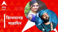 লরির ধাক্কায় মৃত্যু অভিনেত্রী সুচন্দ্রা দাশগুপ্তর, ভাইরাল ভিডিওয় অরিজিতের জীবনযাত্রার ছবি, বিনোদনের সারাদিন