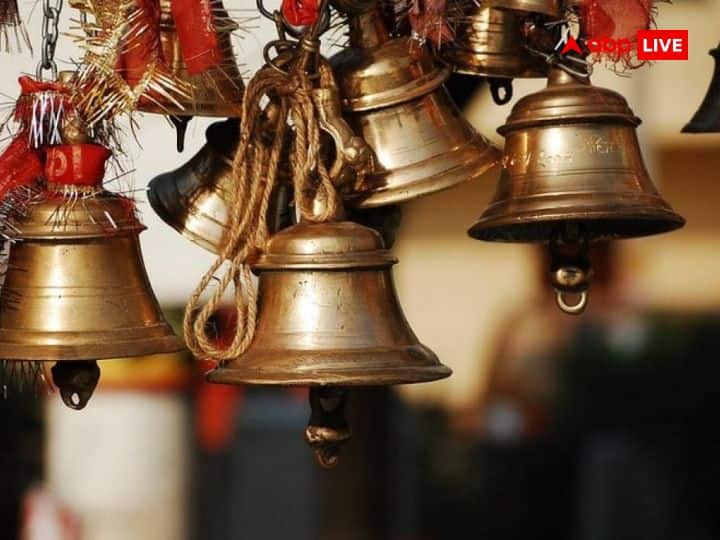 मंदिर में घंटी बजाना: हिंदू धर्म के अनुसार मंदिर में घंटी बजाने से ईश्वर प्रसन्न होते हैं और सकारात्मक ऊर्जा का प्रवाह बढ़ता है. वहीं इसके पीछे यह लॉजिक है कि मंदिर में लगी तांबे या पीतल की घंटी बजाने से निकलने वाली ध्वनि आसपास के सूक्ष्म बैक्टीरिया को मारती है और शरीर की 7 इंद्रियों को एक्टिव करती है.
