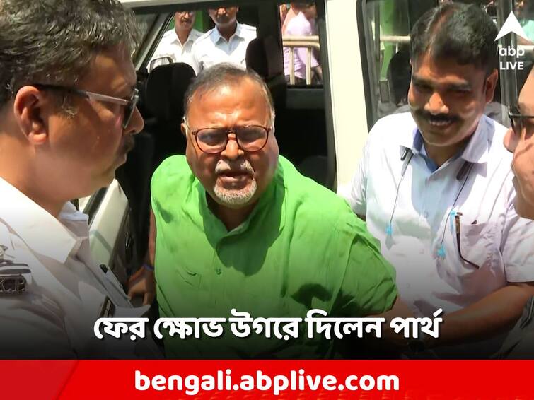 Partha Chatterjee raised his anger again today held without trial for over 300 days Partha Chatterjee: '৩০০ দিনের বেশি বিনা বিচারে আটকে আছি', ফের ক্ষোভ উগরে দিলেন পার্থ