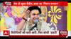 'अर्जी तो बहाना है, सबको राम का बनाना है'- Dhirendra Shastri | MP News | Bageshwar Baba