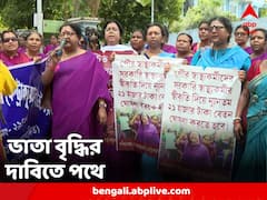 ভাতা বাড়ানো সহ একাধিক দাবিতে সরব, পথে আশাকর্মীরা