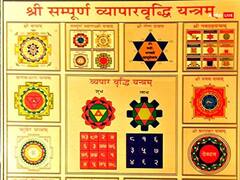 Pushya Nakshatra 2023: आज गुरु पुष्य योग में घर लाएं ये 5 शुभ चीजें, कभी खाली नहीं होगी तिजोरी, जानें कब बन रहा है ये योग