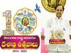Telangana Formation Day Logo: తెలంగాణ దశాబ్ది వేడుకల లోగో విడుదల - ఆవిష్కరించిన కేసీఆర్