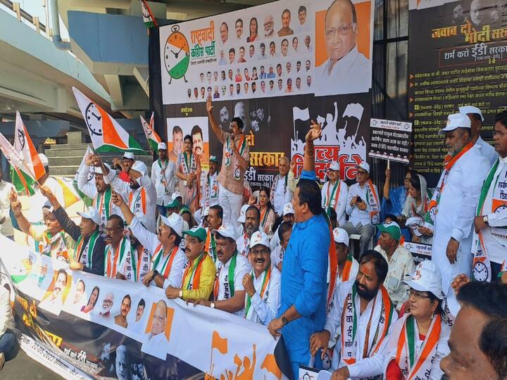 Maharashtra News Chhatrapati Sambhaji Nagar Protest from NCP started in Chhatrapati Sambhaji Nagar with the support of Jayant Patil 'सरकार हमसे डरती है, ईडी को आगे करती है'; जयंत पाटलांच्या समर्थनात संभाजीनगरमध्ये राष्ट्रवादी रस्त्यावर